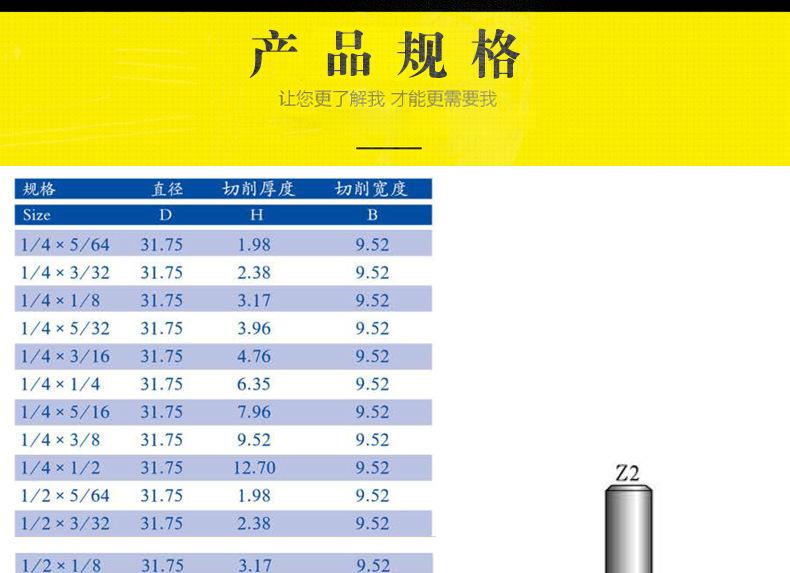 专业级滚珠T型刀_06.jpg