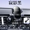 Soporte de Gravedad Potente y Estable para Coche, para Rejillas de Aire y Salidas de Aire Acondicionado, Modelo Universal, Soporte Antideslizante y Antivibración para Coche