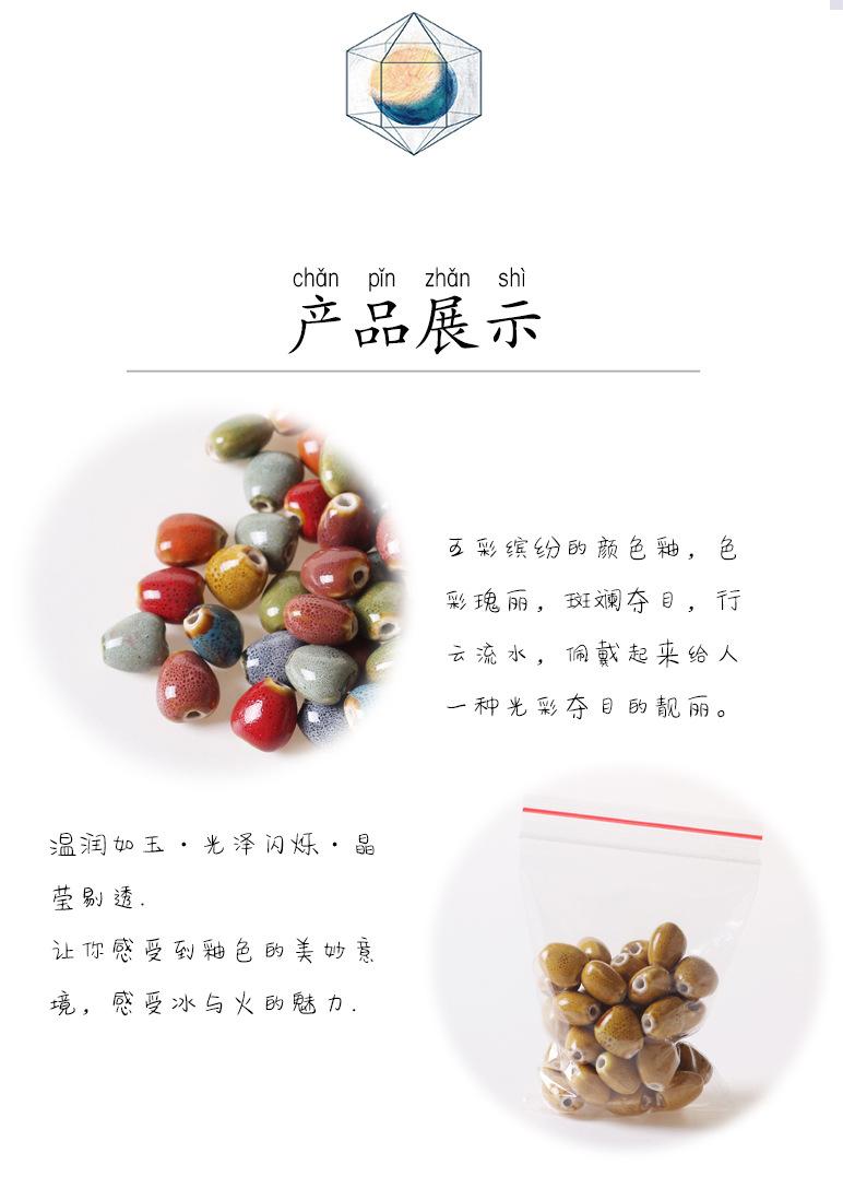纯白色珠子_02.jpg