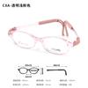 Dr. Gafas Loli al por mayor Montura de gafas para niños para la prevención y el control de la miopía Ultraligera Ajustable Montura de gafas para niños