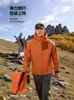 Chaquetas softshell de otoño e invierno, chaquetas para parejas de senderismo y montañismo al aire libre para hombre y mujer, chaquetas con capucha, ropa de trabajo, Hogar de Pájaro