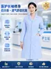 Jaleco Branco Feminino de Enfermeira Jaleco de Laboratório Manga Longa Corte Justo Emagrecedor Roupas Médicas de Proteção Poliéster Algodão Respirável Bordado Logotipo Impresso