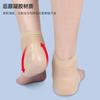 Calcetines de Talón de Gel Suaves Anti-Desgaste Medias de Media Pierna para Talón Verano Finos Transpirables Amigables con la Piel