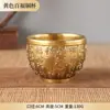 Copa de Vino Doméstica de Latón Dragón y Fénix Copa Pequeña de Vino 0.1kg Taza de Té Copa de Agua Completamente de Cobre Copa de Vino de Metal Repujado