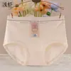 Ropa Interior Nueva para Mujer 2025 Algodón Puro Simple de Cintura Media Transpirable Calzones Estampado de Letras en la Cintura Doble Capa en la Entrepierna