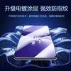 Adecuado para Película Templada Redmi Turbo4Pro Película de Privacidad Turbo4 Película para Teléfono Móvil Xiaomi 4Pro Anti Luz Azul Pantalla Completa