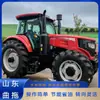 Tractor Dongfanghong LX2004-M Agrícola de Cuatro Ruedas Alta Potencia Multifuncional Tracción en las Cuatro Ruedas Rotocultivador Rotocultivador