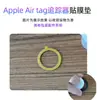 Nueva Película Protectora Frontal y Trasera Aplicable para Apple AirTags Posicionamiento Rastreador de Dispositivo Antiperdida Película de Hidrogel Autoreparable