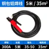 Cable de Soldadura de Cobre Puro Estándar Nacional, Juego de Cables para Uso Doméstico, Cable de Pinza de Soldadura, Accesorios de Cable a Tierra, Cable con Conector Rápido