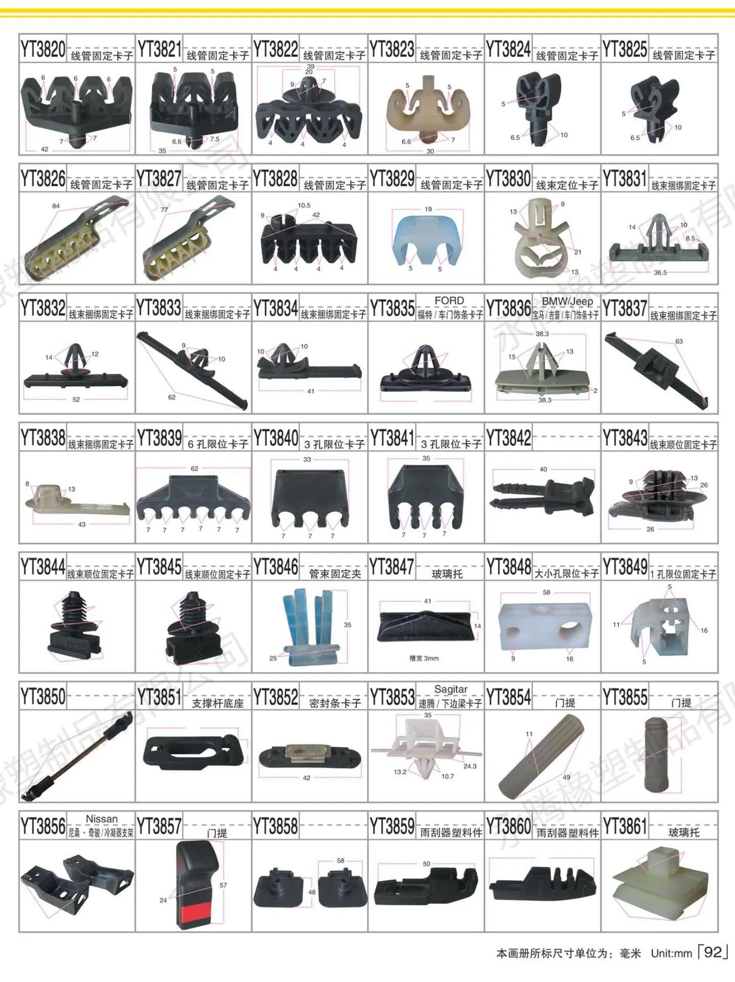 图册 (92).jpg