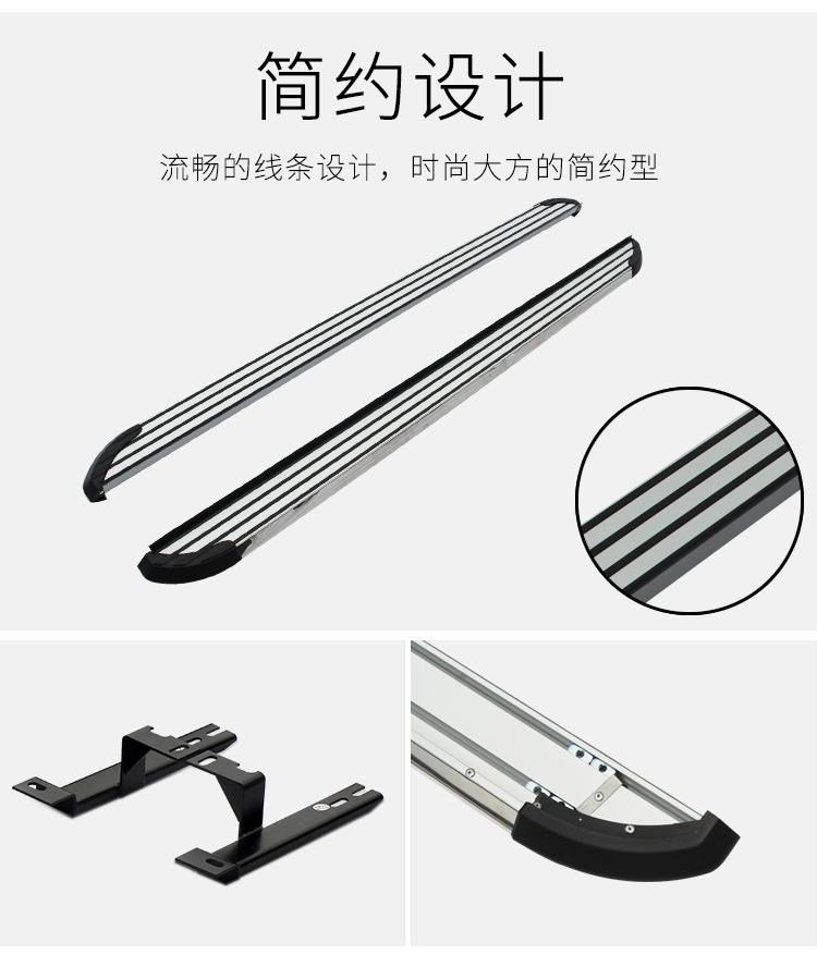 新路炫详情页修改_05.jpg