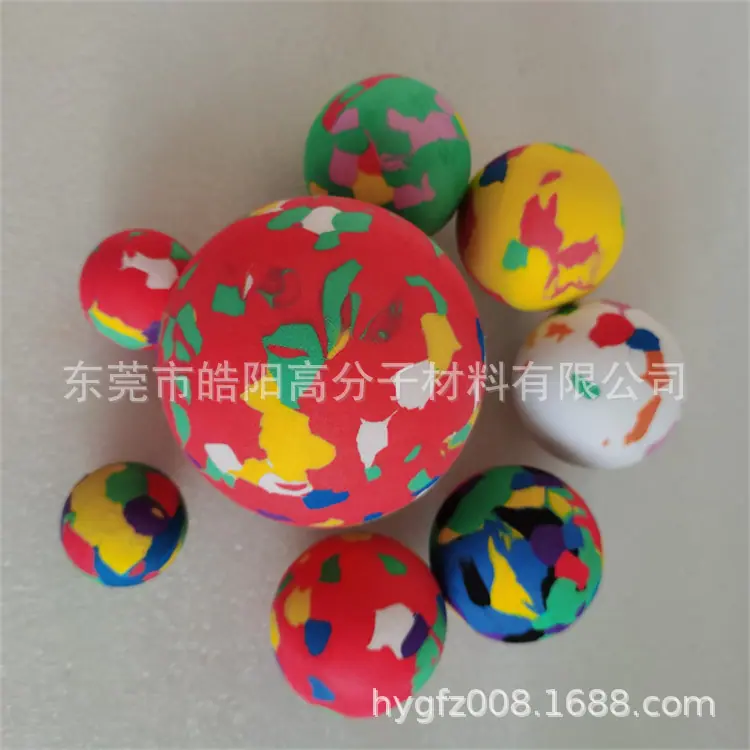 迷彩eva球IMG_20221024_153239.jpg