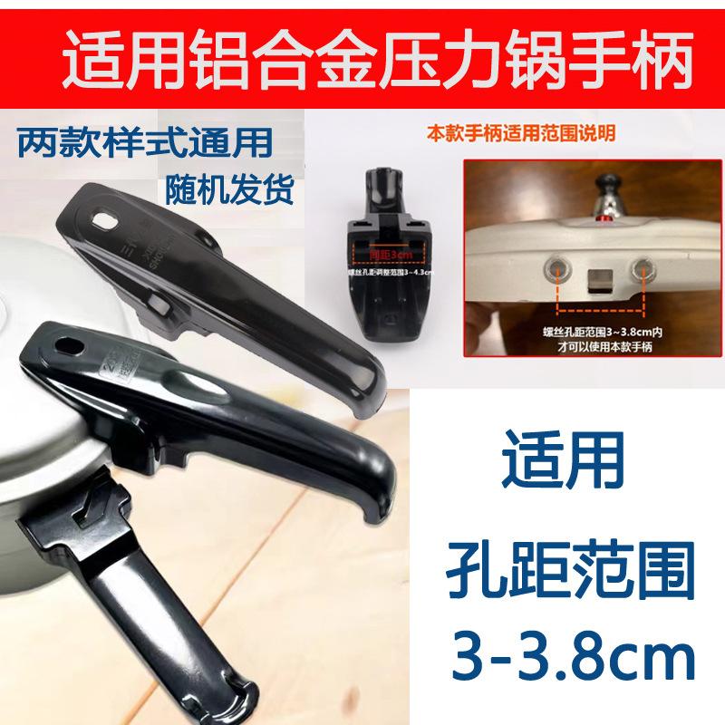 喜多万能手柄18-221副本