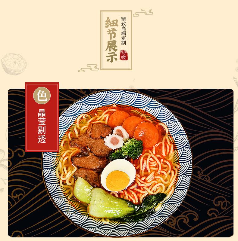 拉面_05.jpg
