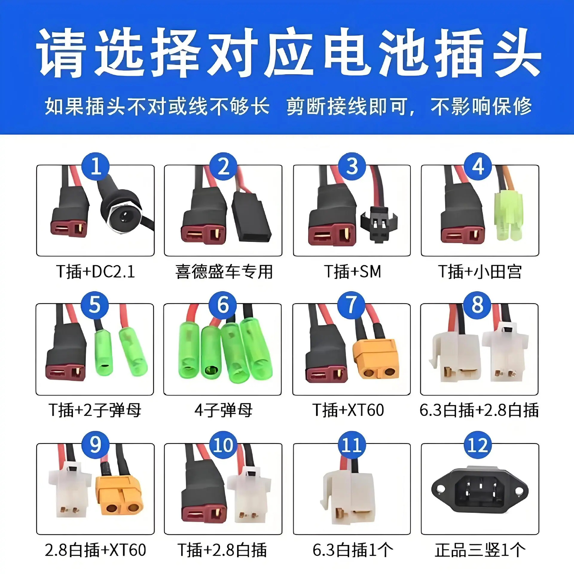详情8