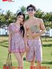 Qihai 25175 Traje de Baño Nuevo para Adulto de Una Pieza Bóxer de Alta Gama Traje de Baño para Pareja Traje de Baño para Vacaciones en la Playa