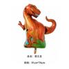 Novo balão de filme de alumínio de dinossauro Triceratops Tyrannosaurus Rex Brontosaurus tema de dinossauro decoração de festa balão atacado