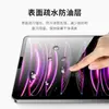 Adecuado para iPad Air4 Película Templada Novena Generación Tableta 12.9 pulgadas HD Pro2025 Película Protectora Mini67 Película Templada
