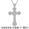 Collar de cruz de diamantes cuadrados hip hop con diamantes completos hip hop corto micro incrustado circón personalidad hombres y mujeres pareja colgante celebridad de internet