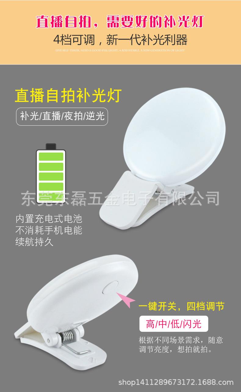 自拍架-合金头-无蓝牙-详情-4_04.jpg