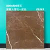 Pisos Antiderrapantes de Pedra de Luxo Leve 800X800, Impermeáveis e Resistentes ao Desgaste, Adequados para Decoração Residencial e Edifícios de Escritórios, Pisos Universais para a Casa Inteira