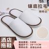 Chinelos Descartáveis de Hotel Personalizáveis para Outono e Inverno, Chinelos para Hóspedes, Chinelos de Inverno Antiderrapantes de Secagem Rápida para Homens e Mulheres, Práticos para Viagem