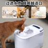 Bebedouro Automático para Pets com Circulação Silenciosa Fonte para Pets Fonte de Água para Gatos Bebedouro Automático para Pets