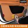 Protectores Antipatadas Especializados para Paneles de Puerta del Tank 300/400/500, Accesorios Interiores para Coche, Piezas de Modificación, Pegatinas Interiores para Puerta de Coche
