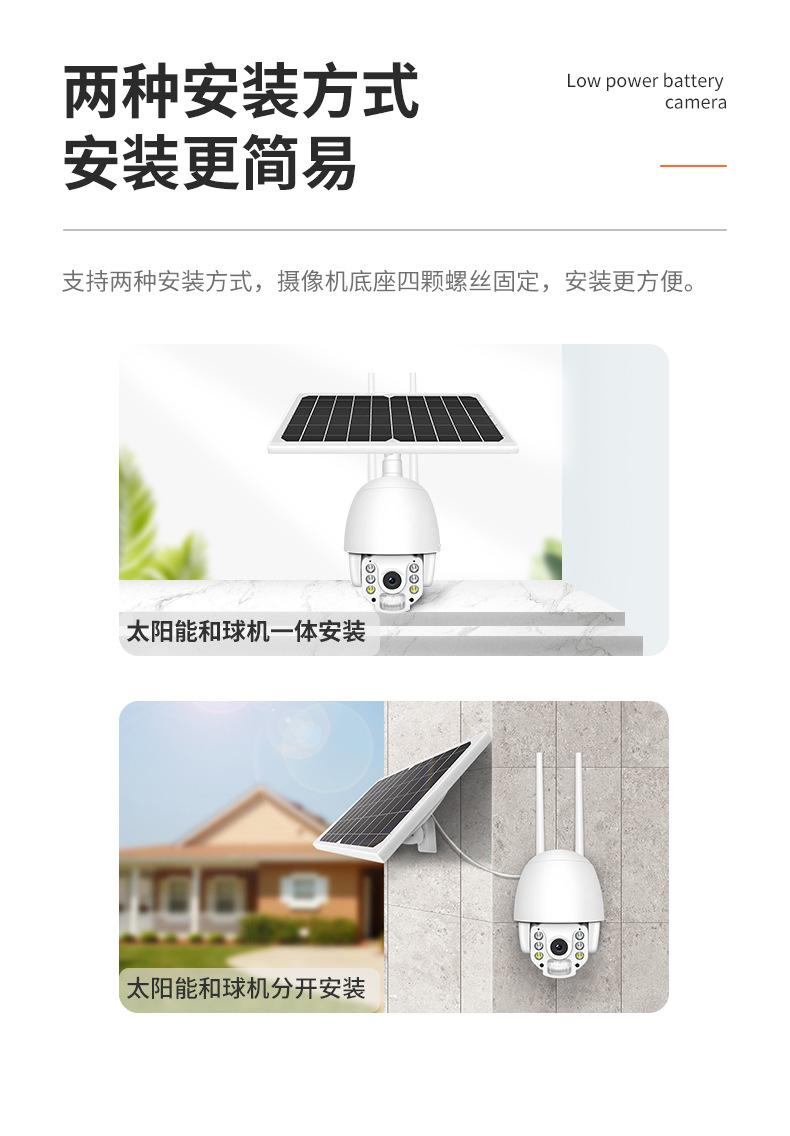 详情页2-九安_14.jpg