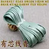 Fita de Acabamento com Rosca de 3mm com Núcleo de Cordão de Algodão, Colete Estilo Chinês, Traje Tang, Cheongsam, Hanfu, Fita de Acabamento com Núcleo de Linha com Bordas Prensadas