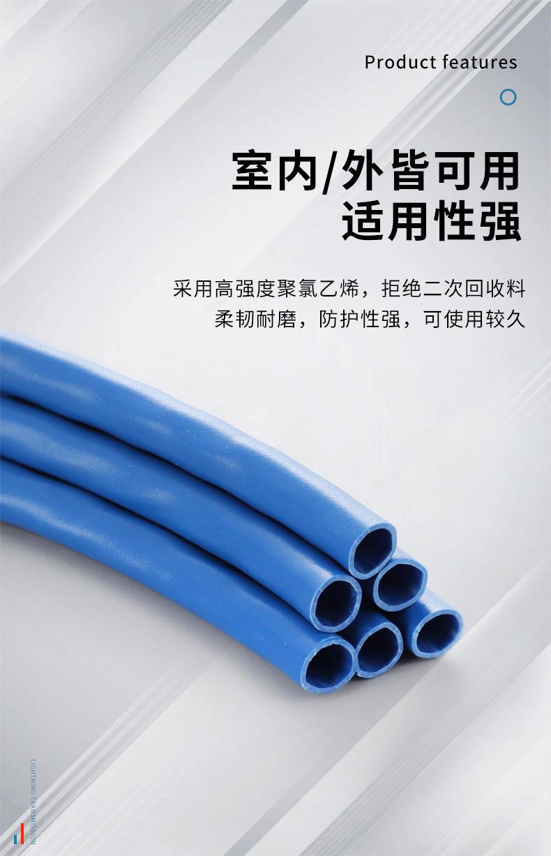 六类网线_09