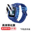 Adecuado para el reloj para niños Huawei 3pro película templada 3x/4x reloj 3 película 4x/4pro Huawei 3S