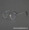 Moda Casual Marco de Cejas de Titanio Puro S-03T Vintage Negocios Hombres Puede Equiparse con Gafas Miopes Presbitas