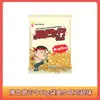 Yuzhu Crocante Comandante Sabor Asa de Frango Orleans Sabor Bife com Pimenta do Reino Sabor Lula BBQ Sabor Ovo com Cebolinha 53g