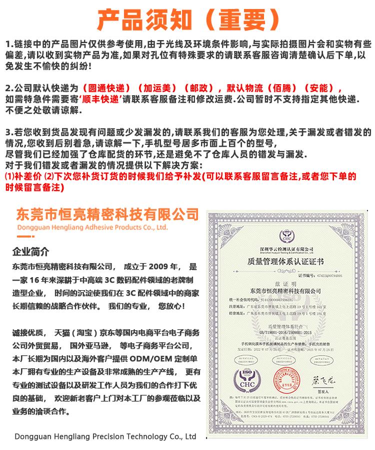 手机壳-详情页-2024新_02.gif