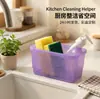 Dispensador de Detergente para Cocina Fregador Esponja Cepillo Limpiador de Jabón Jabonera Dispensador de Jabón Caja de Jabón Fregadero Fabricante Transfronterizo