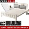 Cama de hierro forjado para dormitorio, cama con marco de hierro engrosado para vivienda de alquiler, uso doméstico, dormitorio principal, cama doble 1.6m 1.2m cama de hierro