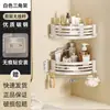 Estante de Baño Sin Taladrar, Estante de Almacenamiento de Pared para Suministros de Inodoro y Lavabo