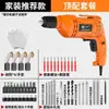 Crear taladro de mano eléctrico destornillador eléctrico transfronterizo alta potencia CA taladro de mano tipo pistola taladro eléctrico herramienta eléctrica taladro 220v pared