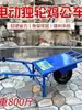 Nuevo Modelo de Carrito de Mano Eléctrico para Uso Agrícola, Carrito Trepador para Transporte en Huertos, Carrito de Dos Ruedas