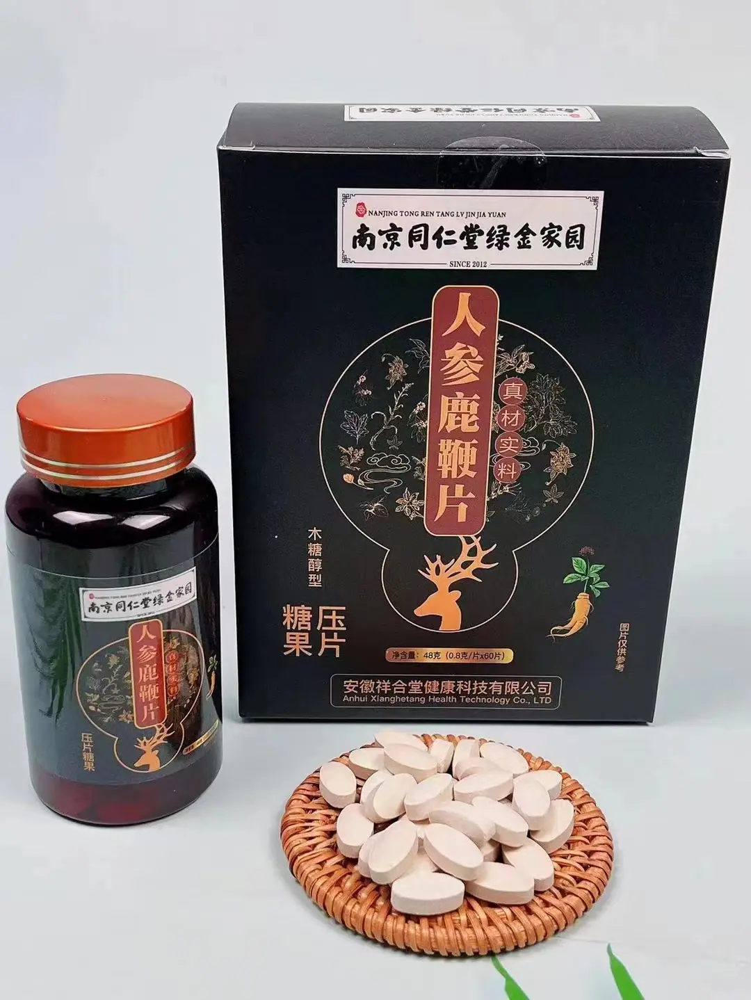 微信图片_20220729093854