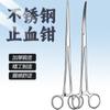 Fórceps hemostáticos de acero inoxidable Shunxingfa Fórceps para sujetar agujas Fórceps para agujas finas Instrumentos de sutura quirúrgica Alicates