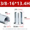 Tuerca Remache de Cabeza Plana de Zinc Azul y Blanco Patrón Vertical M3-M12 Pulgada Pasante Moleteada Tuerca Remache Antiaflojamiento 5/32-32*6H