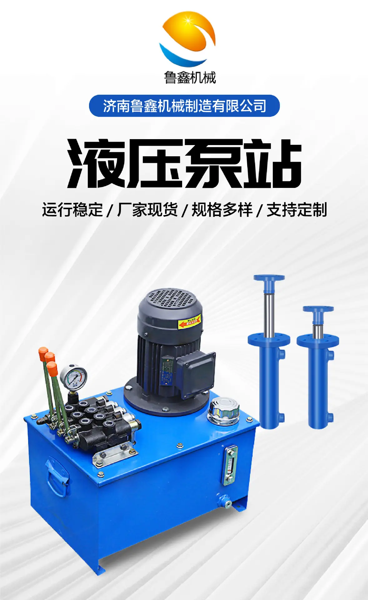泵站详情页 (1).jpg
