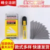 Suministro a precio de fábrica cuchilla 09A 18mm cuchilla para papel tapiz 1 cuchilla grande para cúter cuchilla rota venta al por mayor