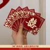 Envelopes Vermelhos de Bloqueio de Porta para Casamento, Novas Mini Bolsas de Casamento de Alto Padrão com Caractere Dupla Felicidade 2026