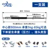 Resorte de Gas Varilla Hidráulica Varilla de Soporte Varilla de Presión de Aire para Puerta Abatible Columna Publicitaria Cama Varilla de Presión de Aire Varilla Neumática Telescópica Heavy Duty