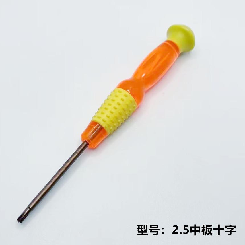 2.5中板十字 sku.jpg