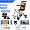 Silla de Ruedas de Aleación de Aluminio Plegable Ligera Especial para Ancianos Carrito de Viaje para Ancianos en el Avión Scooter