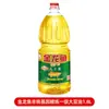 Aceite de Soja Refinado Golden Arowana 1.8L Botella Pequeña Aceite Vegetal Aceite para Ensalada Aceite de Cocina para el Hogar